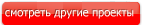 Проекты одноэтажных домов в Нижнем Новгороде